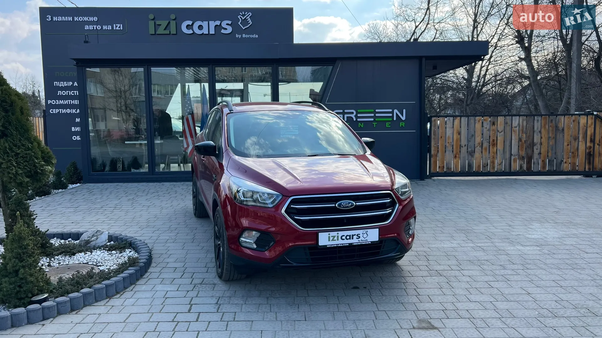 2018 Ford Escape - фото 1