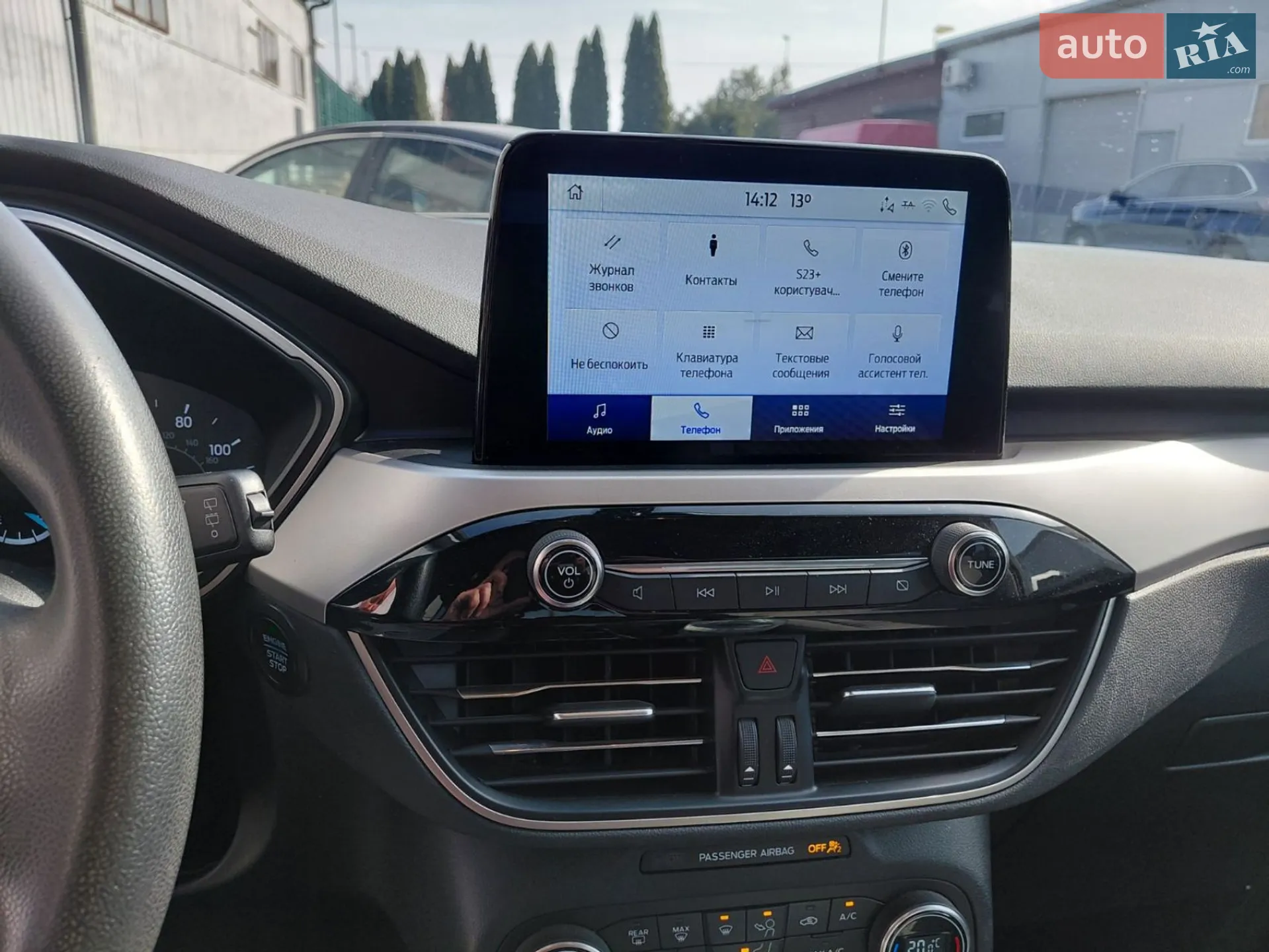 2020 Ford Escape - мініатюра 3