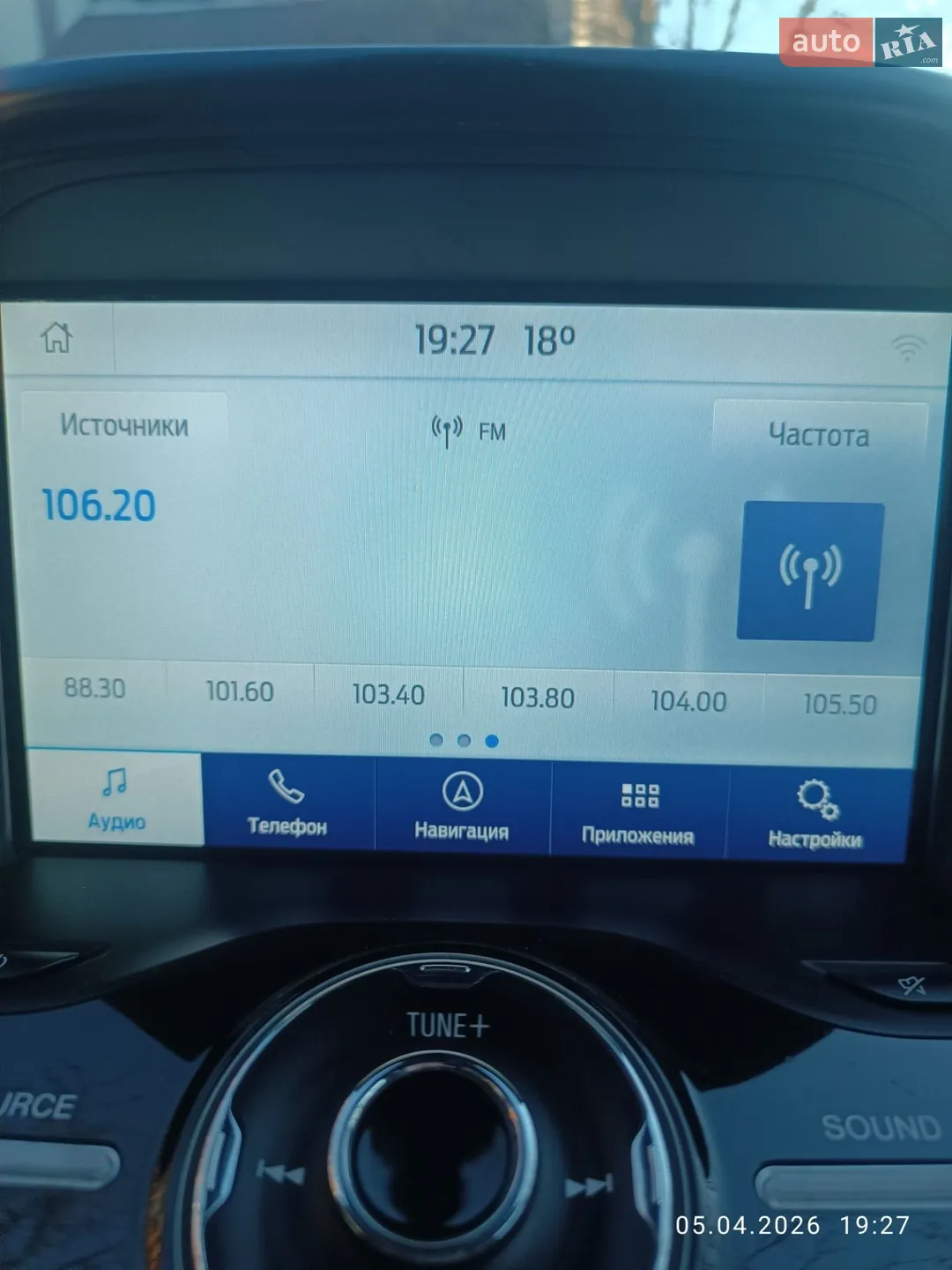 2019 Ford Escape - мініатюра 8