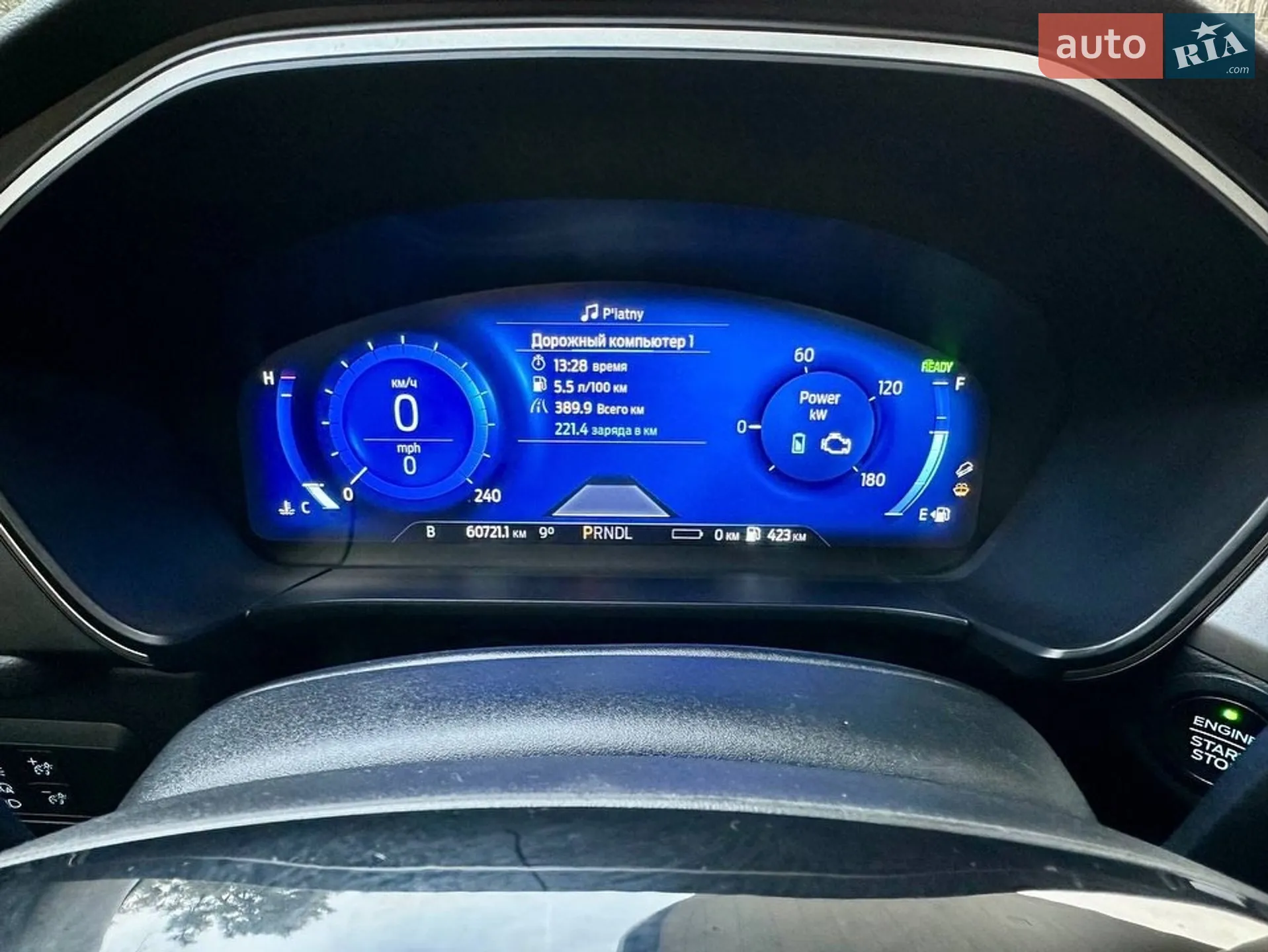 2022 Ford Escape - мініатюра 8