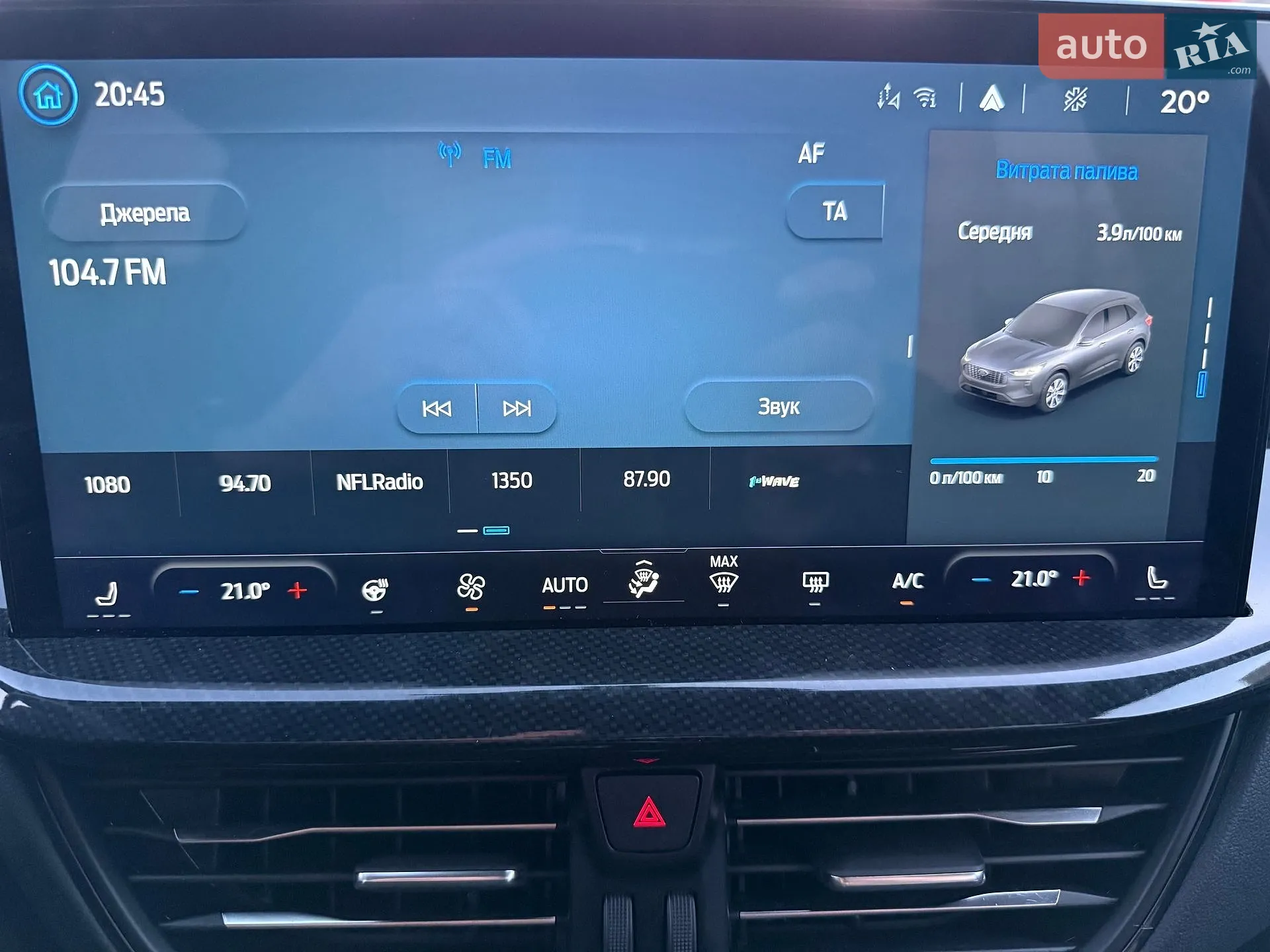 2023 Ford Escape - мініатюра 20