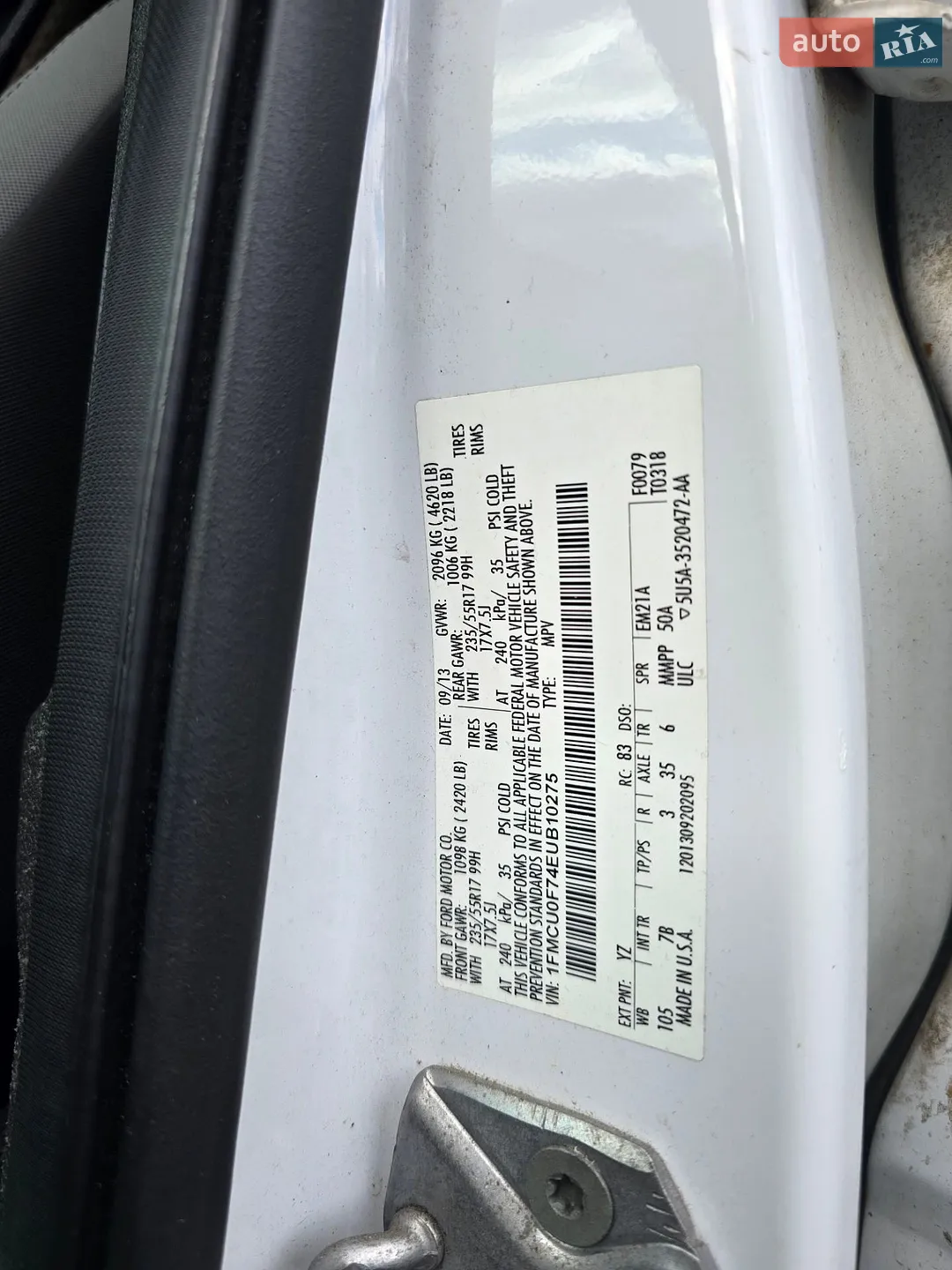 2013 Ford Escape - мініатюра 33