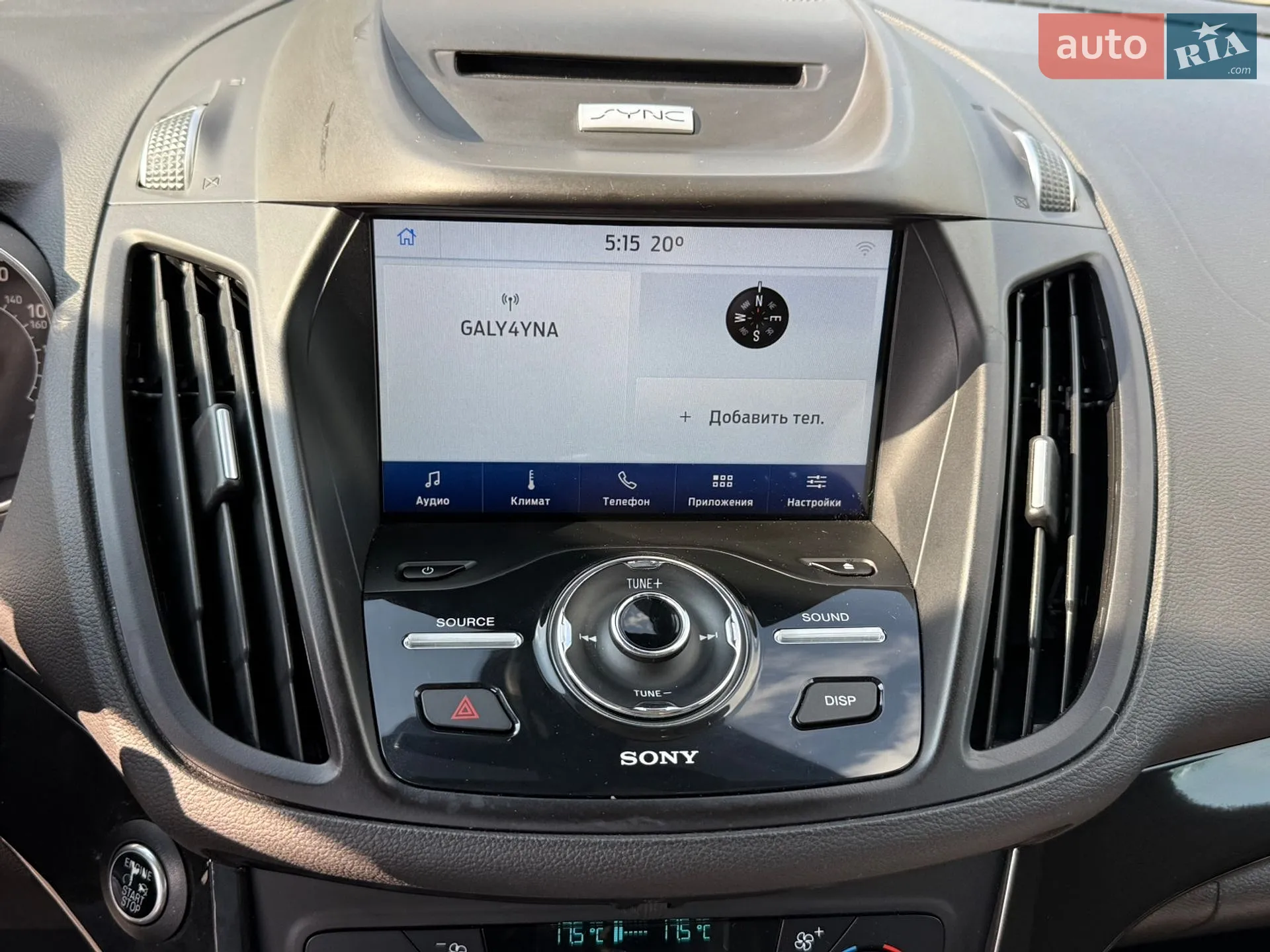 2017 Ford Escape - мініатюра 49