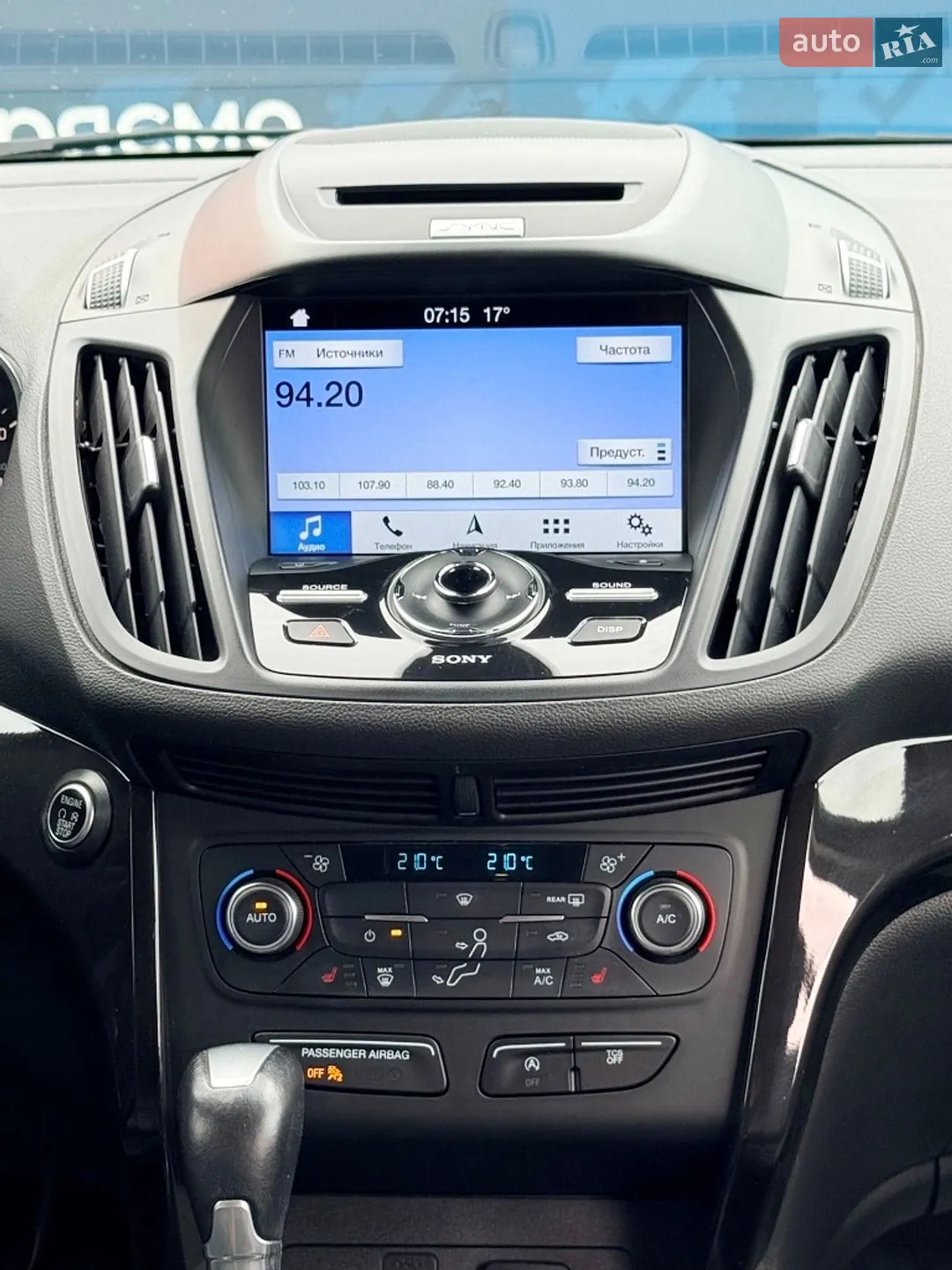 2017 Ford Escape - мініатюра 59