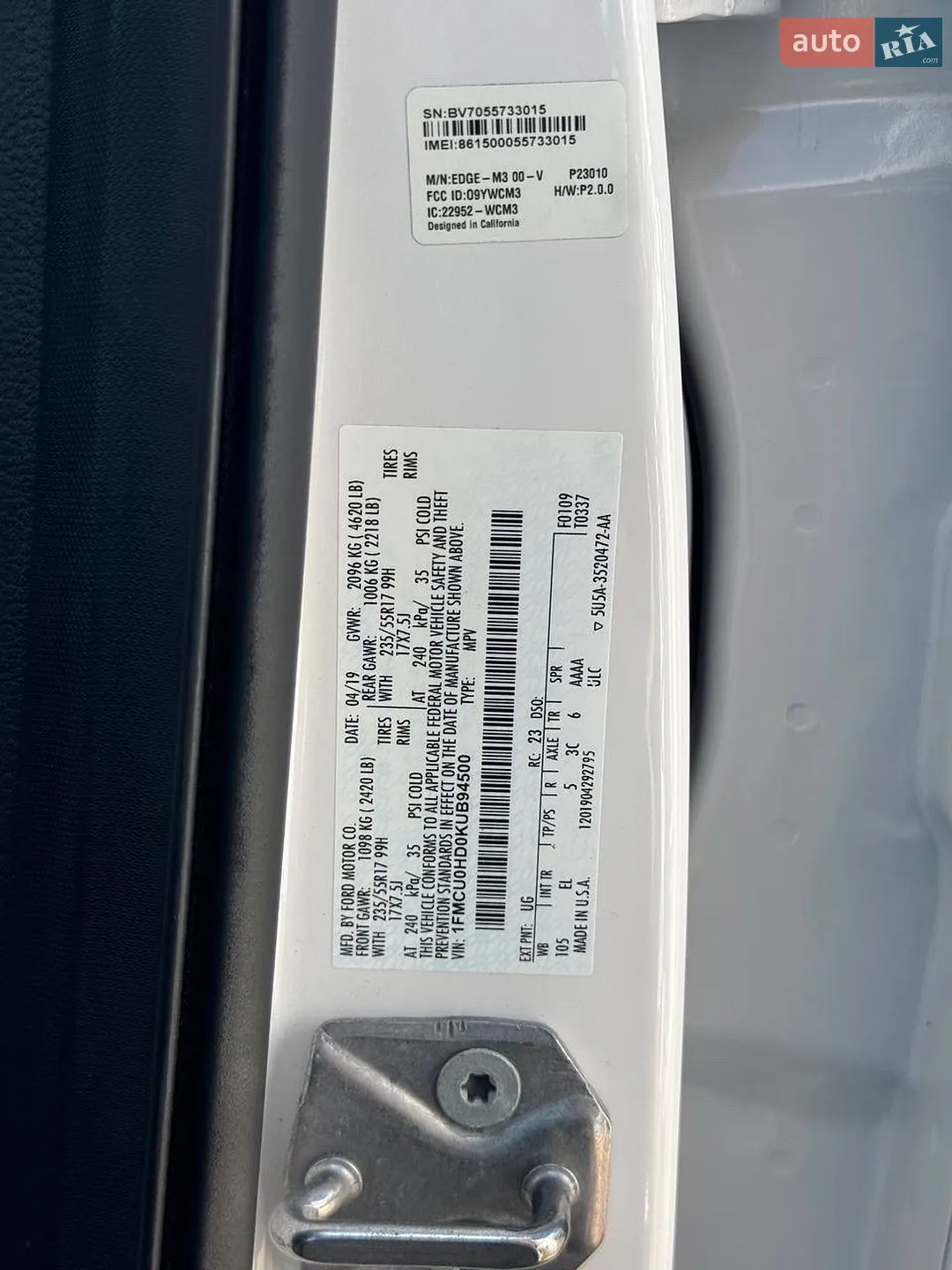 2019 Ford Escape - мініатюра 66