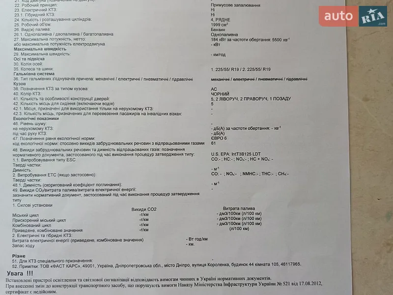 Позашляховик / Кросовер Ford Escape 2023 в Києві документ