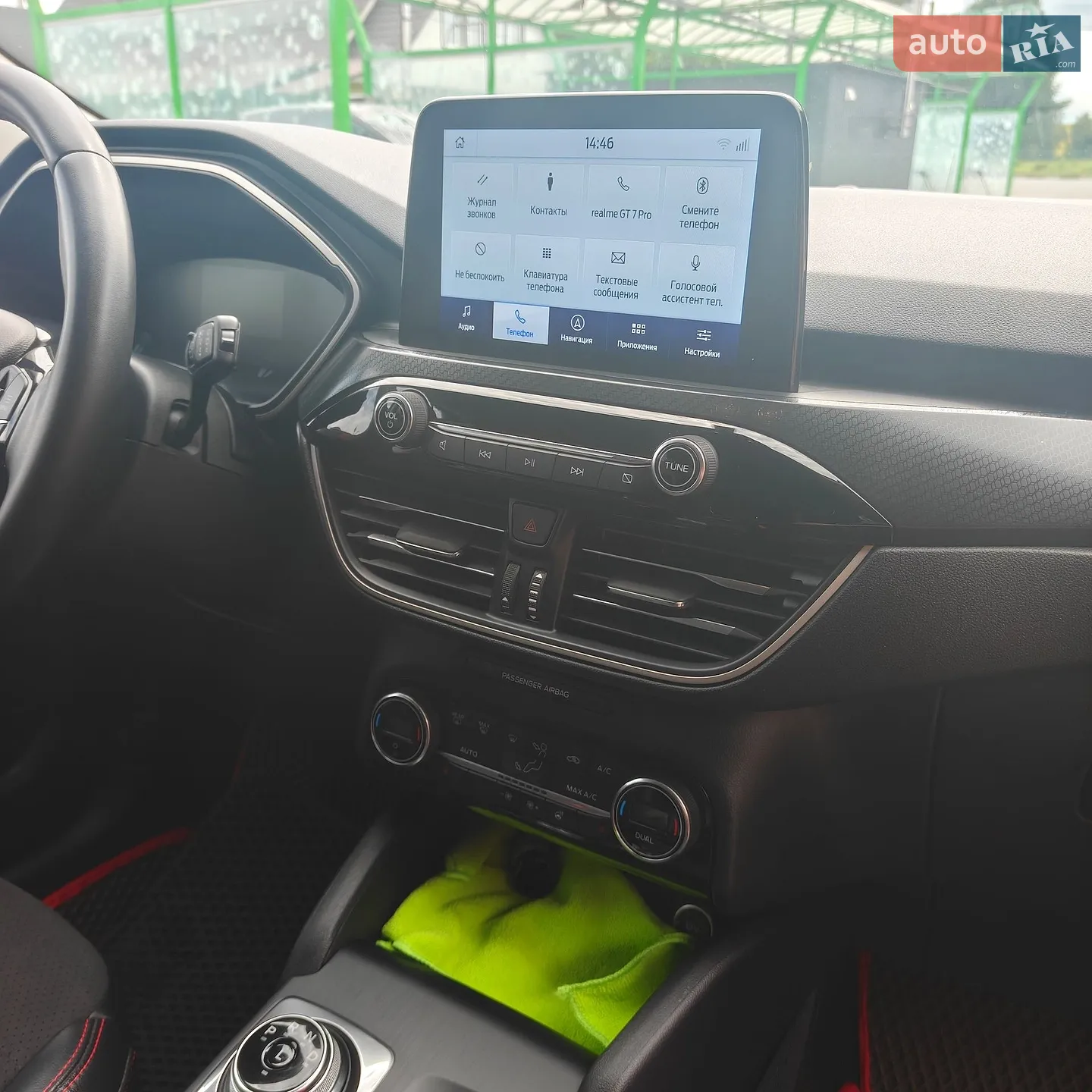 2021 Ford Escape - мініатюра 102