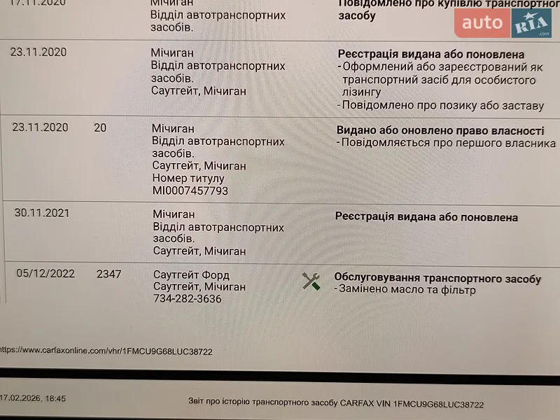 Внедорожник / Кроссовер Ford Escape 2020 в Белой Церкви документ