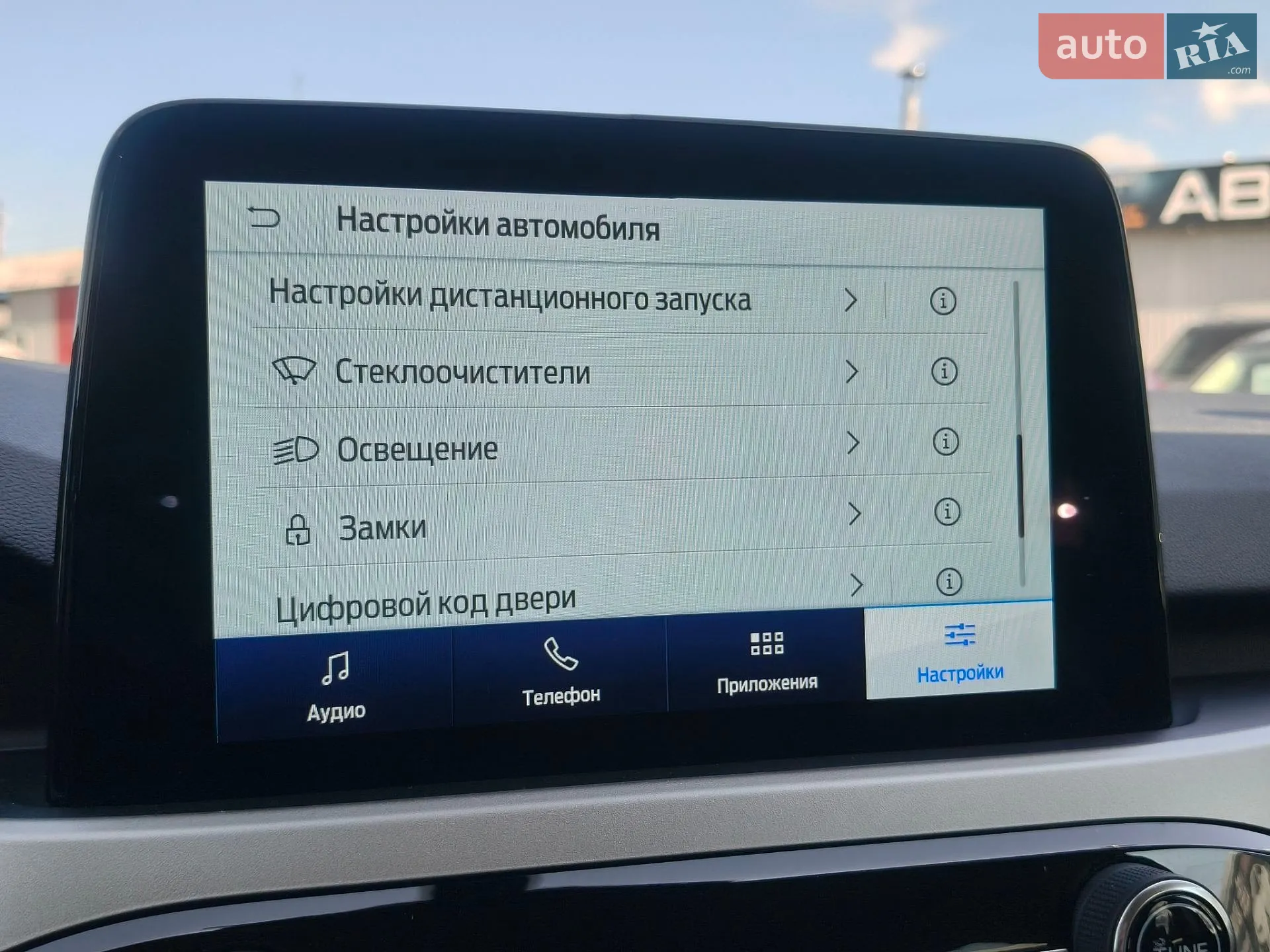 2020 Ford Escape - мініатюра 58