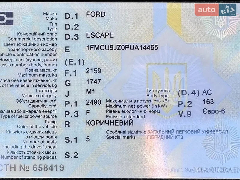 Внедорожник / Кроссовер Ford Escape 2023 в Коростене документ