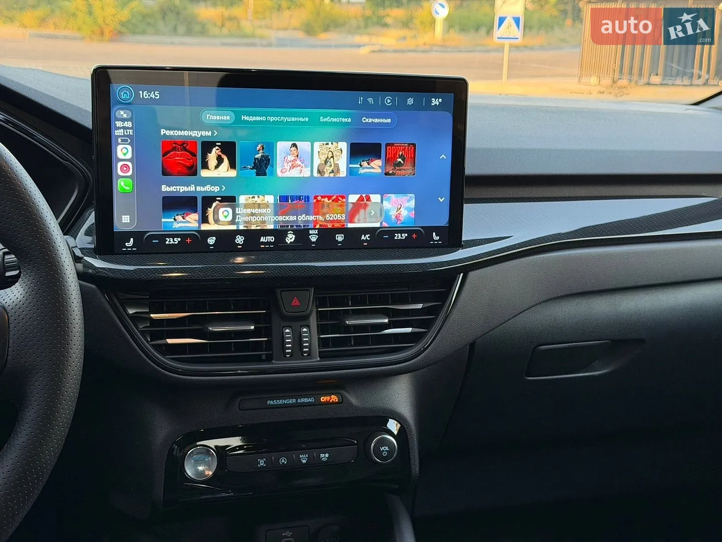 2024 Ford Escape - мініатюра 54