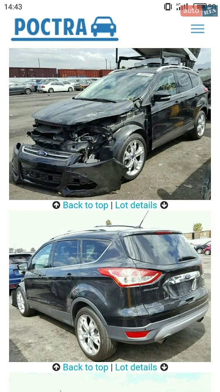 2013 Ford Escape - мініатюра 15