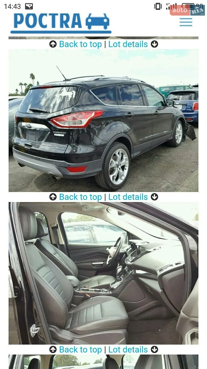 2013 Ford Escape - мініатюра 16