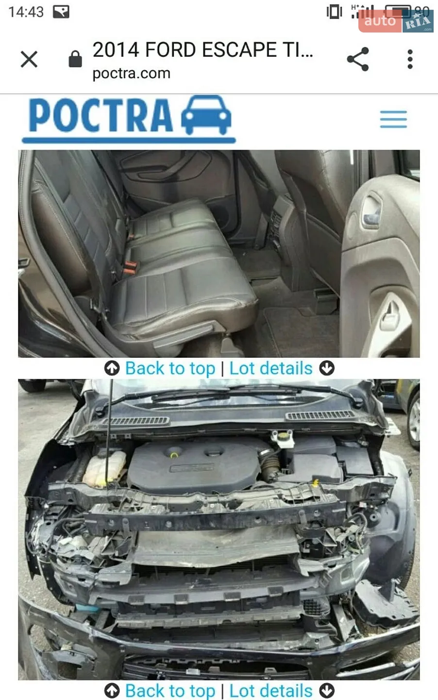 2013 Ford Escape - мініатюра 17