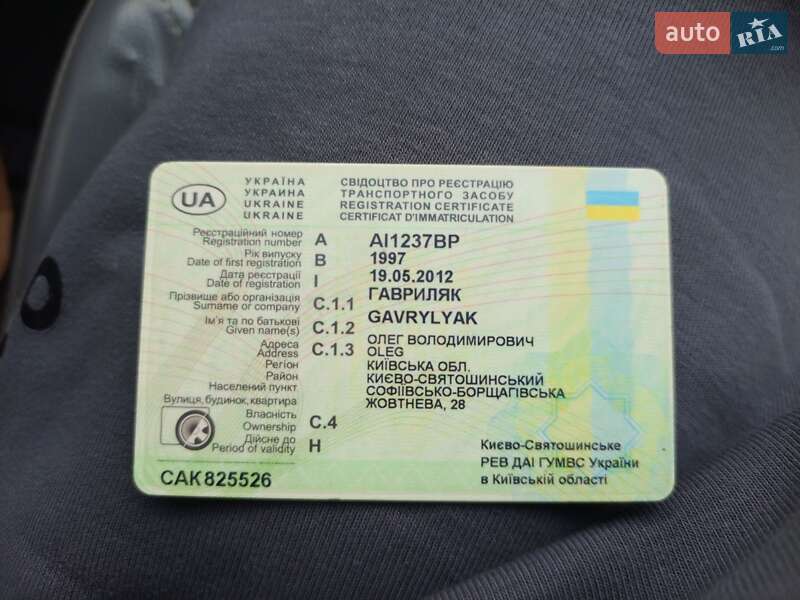 Универсал Ford Escort 1997 в Житомире фото 9 Универсал Ford Escort 1997 в Житомире