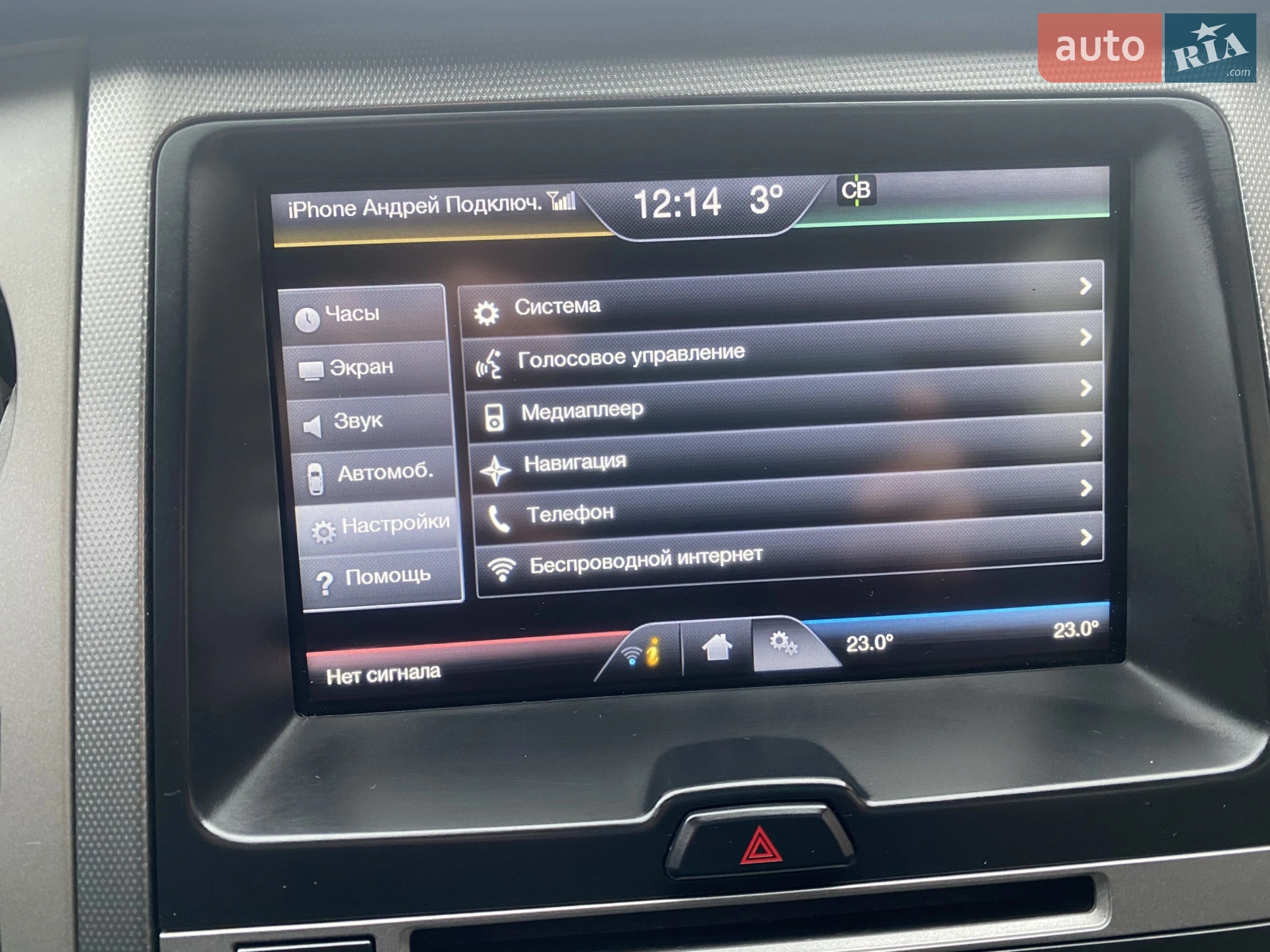 2014 Ford Expedition - мініатюра 17