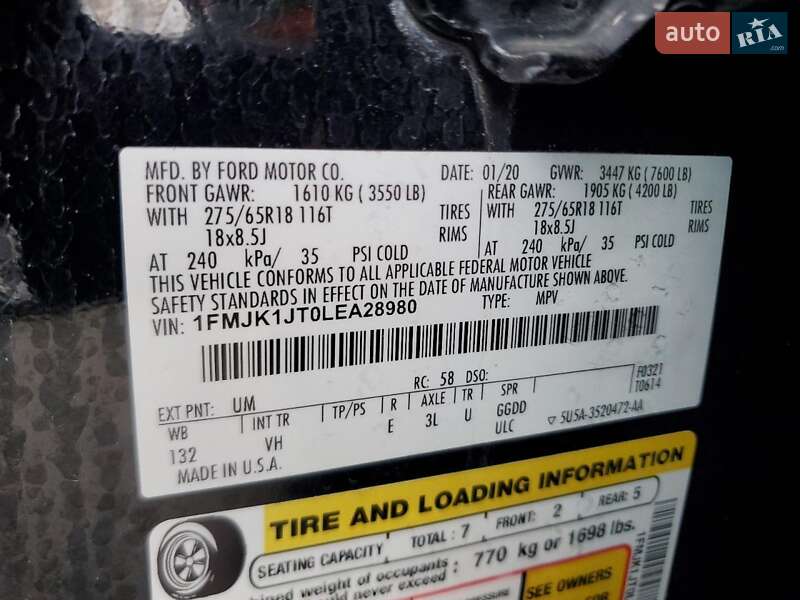 Позашляховик / Кросовер Ford Expedition 2020 в Харкові