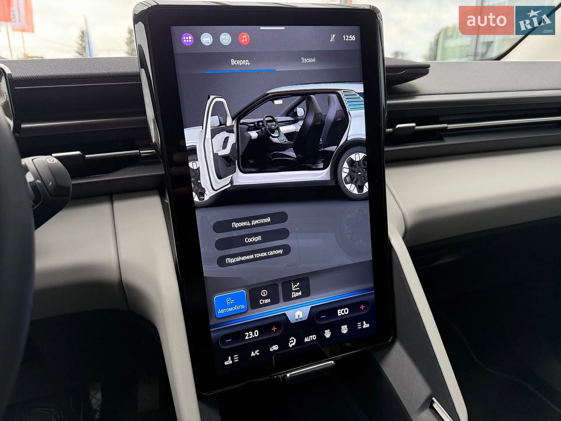 2025 Ford Explorer - мініатюра 56