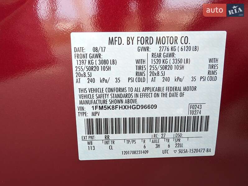 Внедорожник / Кроссовер Ford Explorer 2017 в Обухове