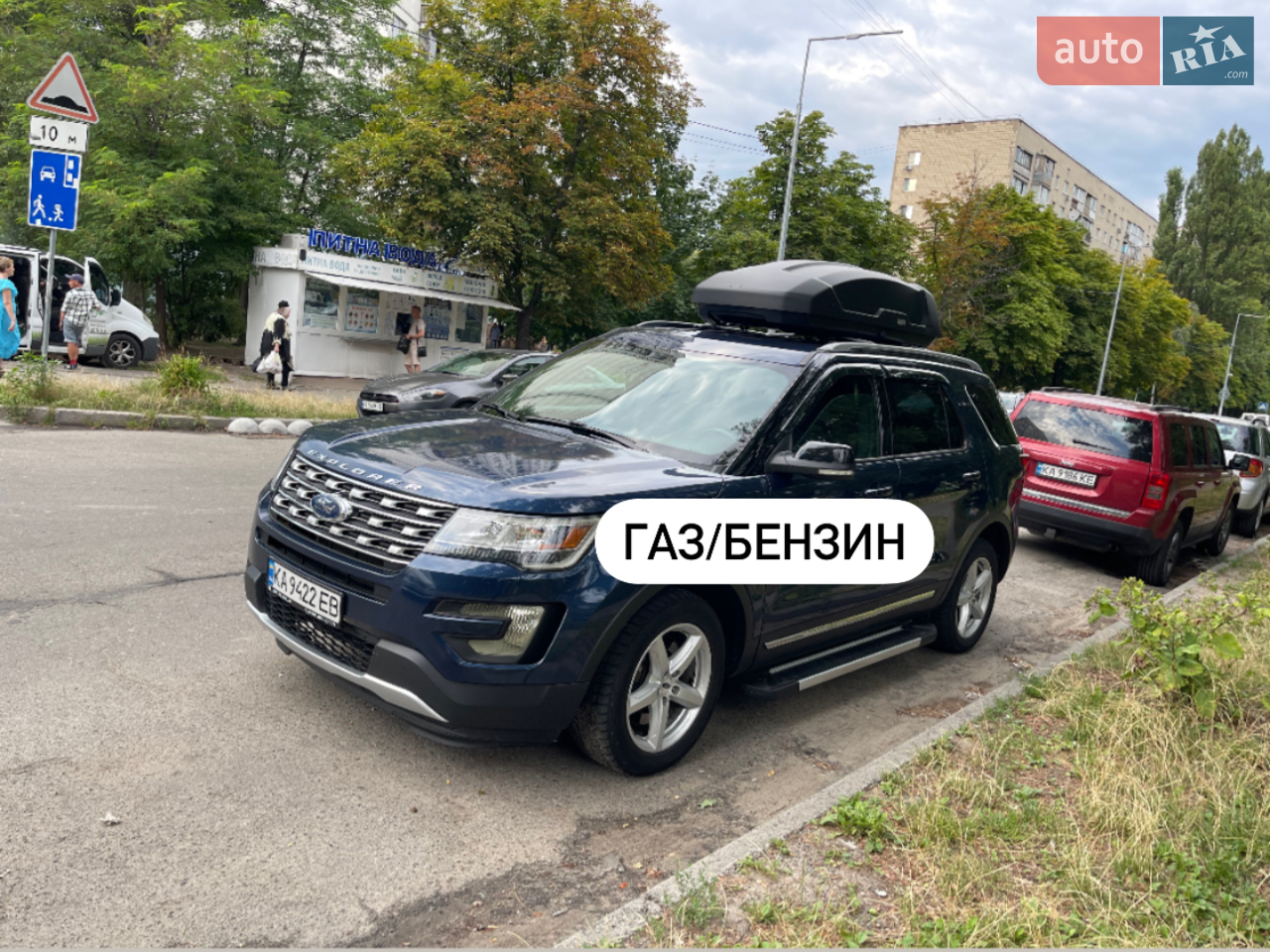 2017 Ford Explorer - мініатюра 23