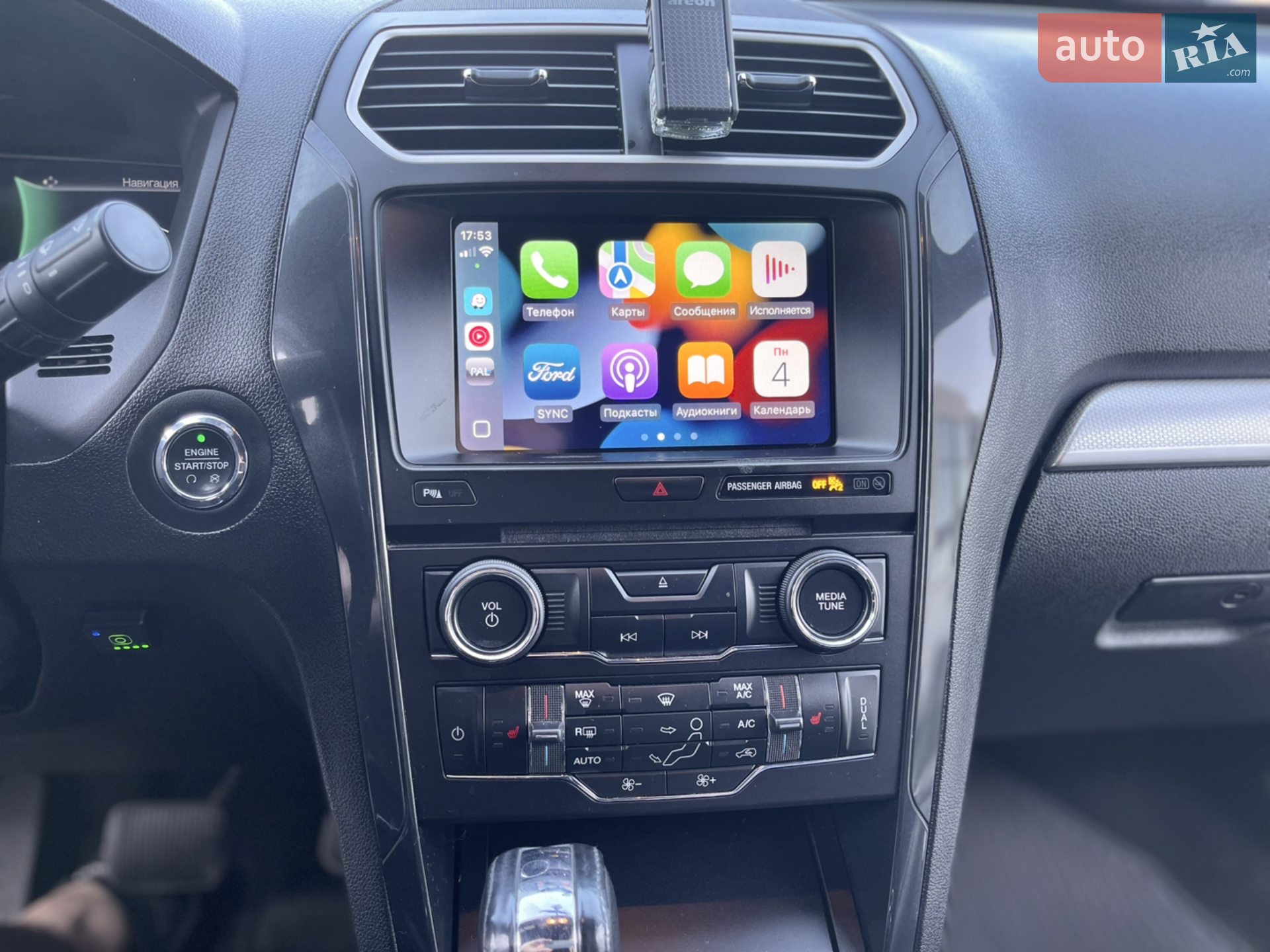 2016 Ford Explorer - мініатюра 11