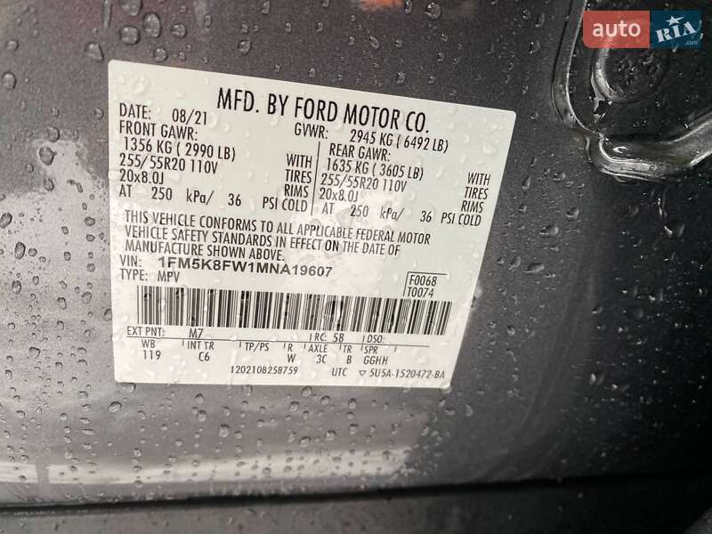 Позашляховик / Кросовер Ford Explorer 2021 в Львові