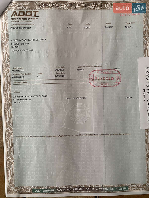 Позашляховик / Кросовер Ford Explorer 2013 в Вінниці