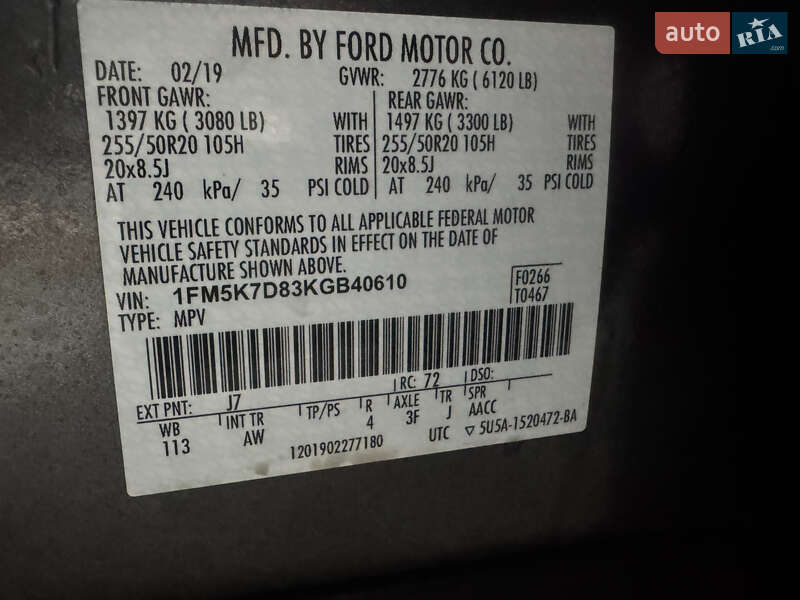 Позашляховик / Кросовер Ford Explorer 2019 в Львові