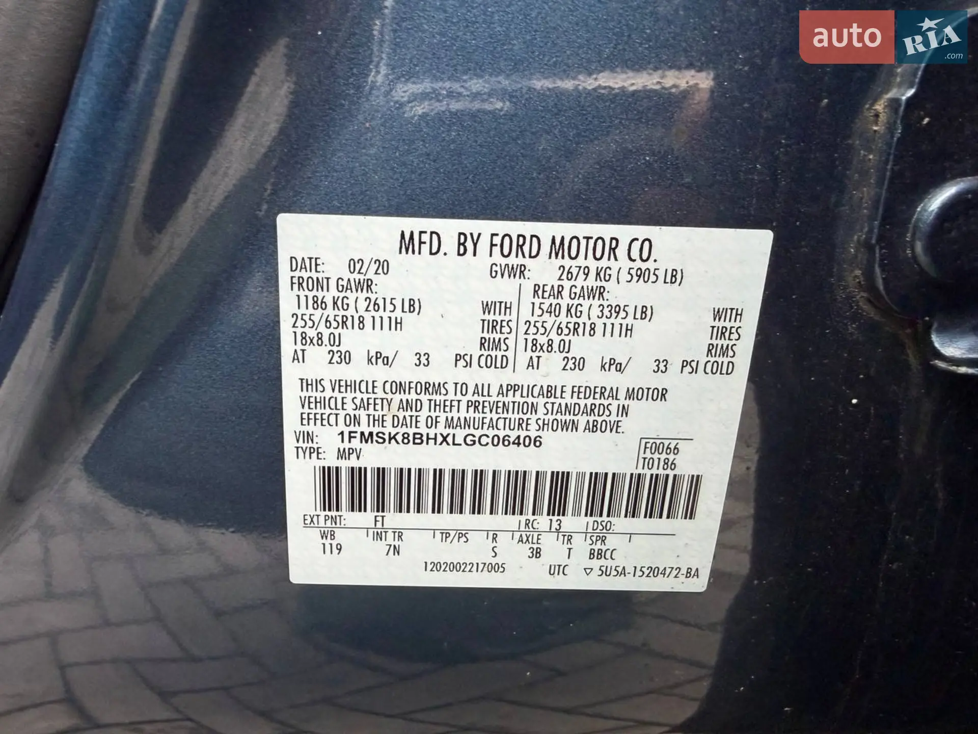 2020 Ford Explorer - мініатюра 13