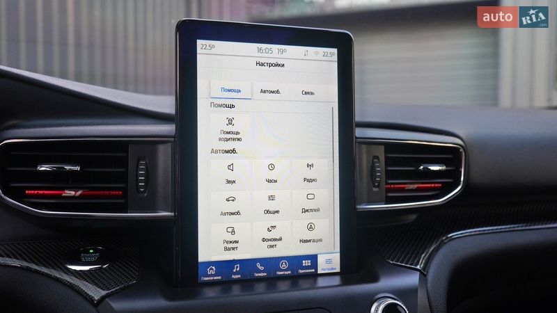 Позашляховик / Кросовер Ford Explorer 2019 в Львові фото 13 Позашляховик / Кросовер Ford Explorer 2019 в Львові