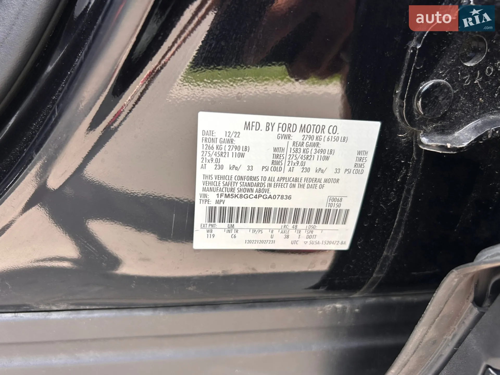 2022 Ford Explorer - мініатюра 29