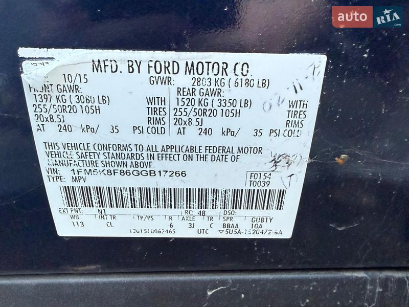 Внедорожник / Кроссовер Ford Explorer 2015 в Днепре