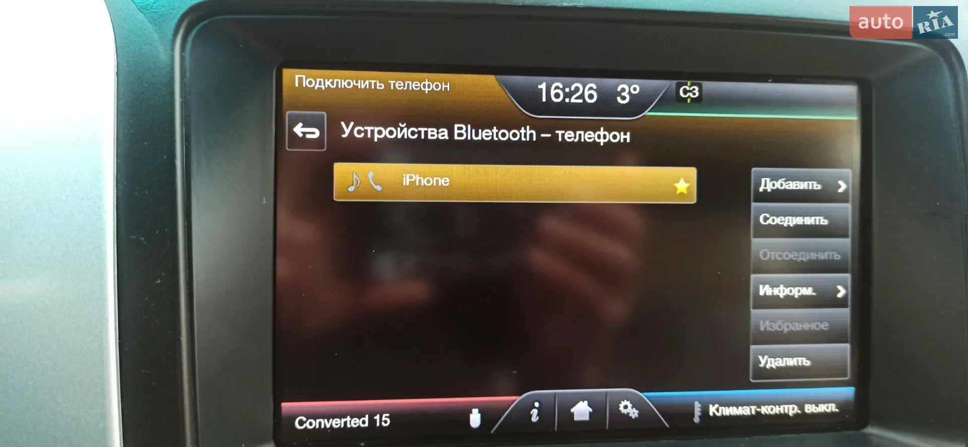 2011 Ford Explorer - мініатюра 100
