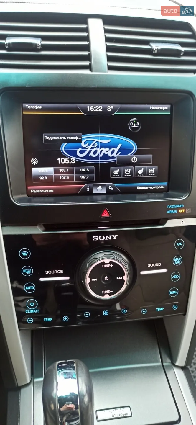 2011 Ford Explorer - мініатюра 96