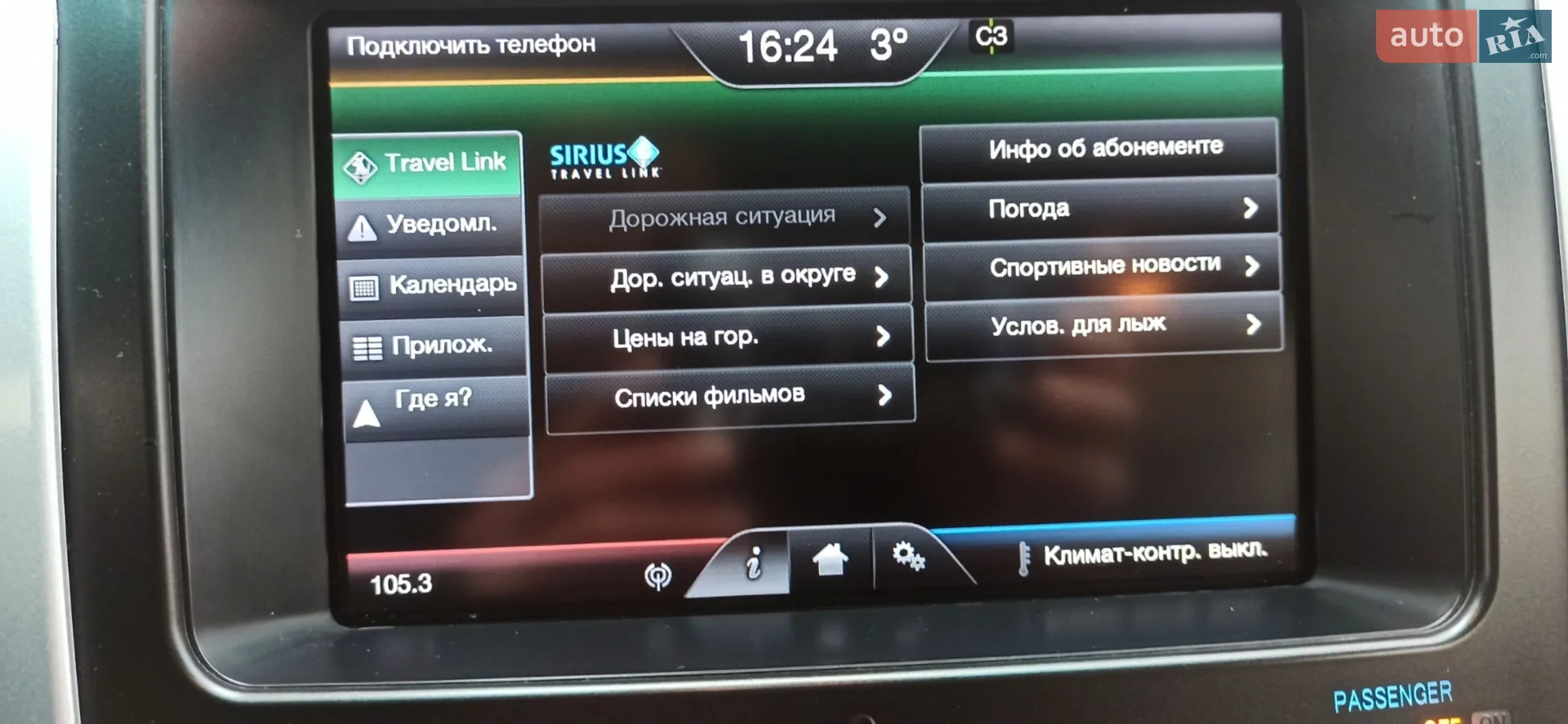2011 Ford Explorer - мініатюра 97