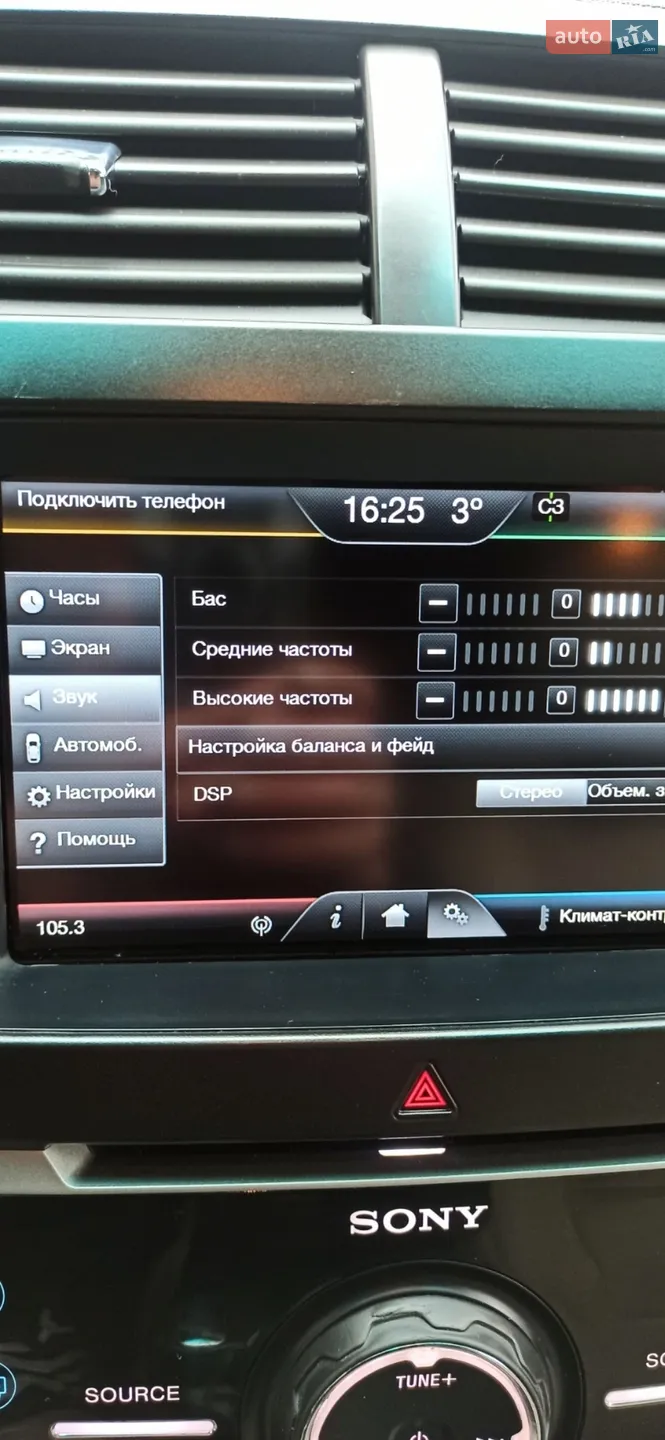 2011 Ford Explorer - мініатюра 98