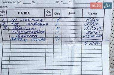 Позашляховик / Кросовер Ford Explorer 2011 в Чернівцях