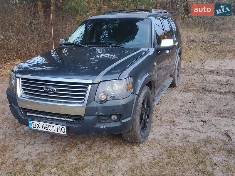Ford Explorer