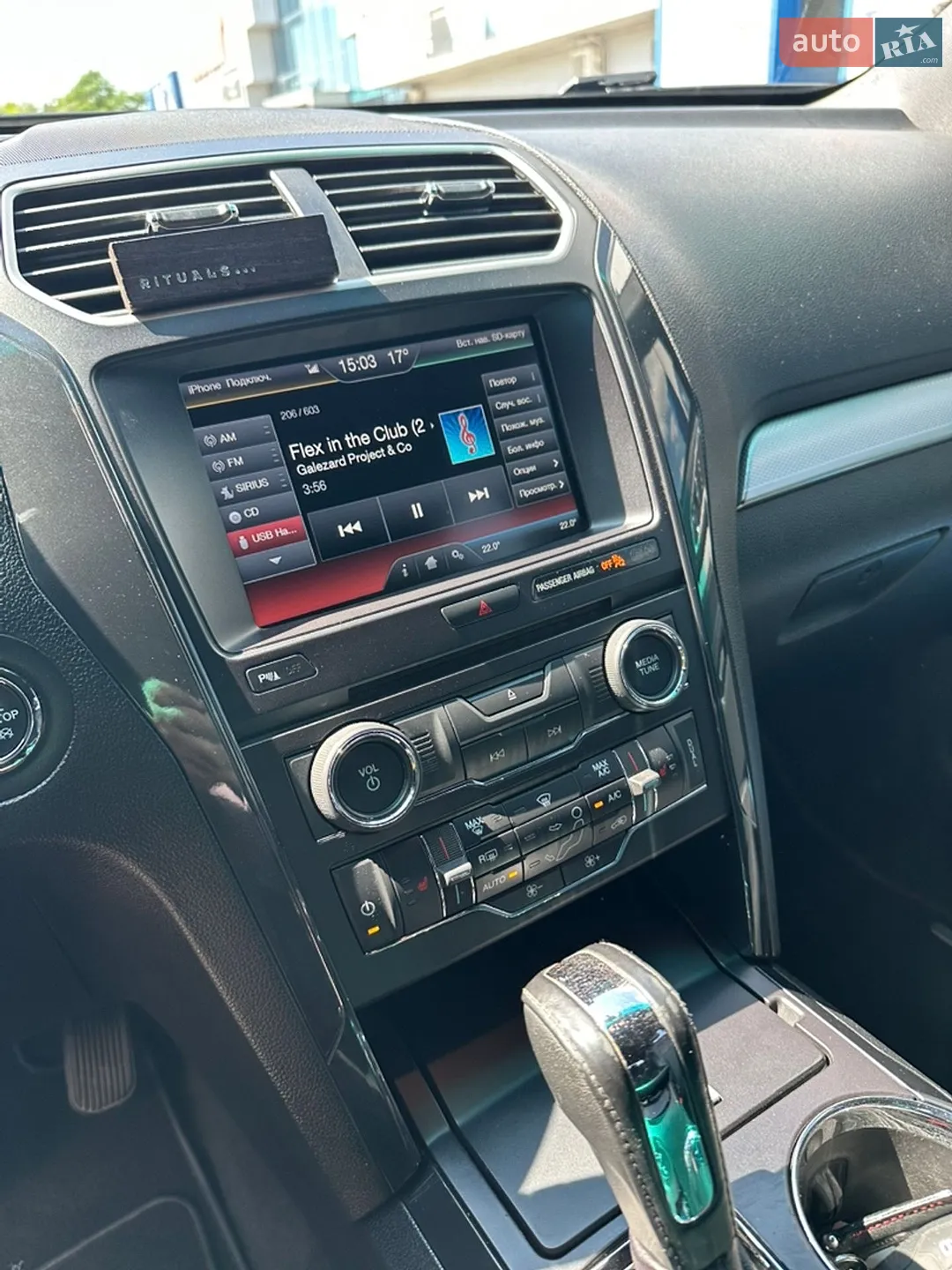 2016 Ford Explorer - мініатюра 15