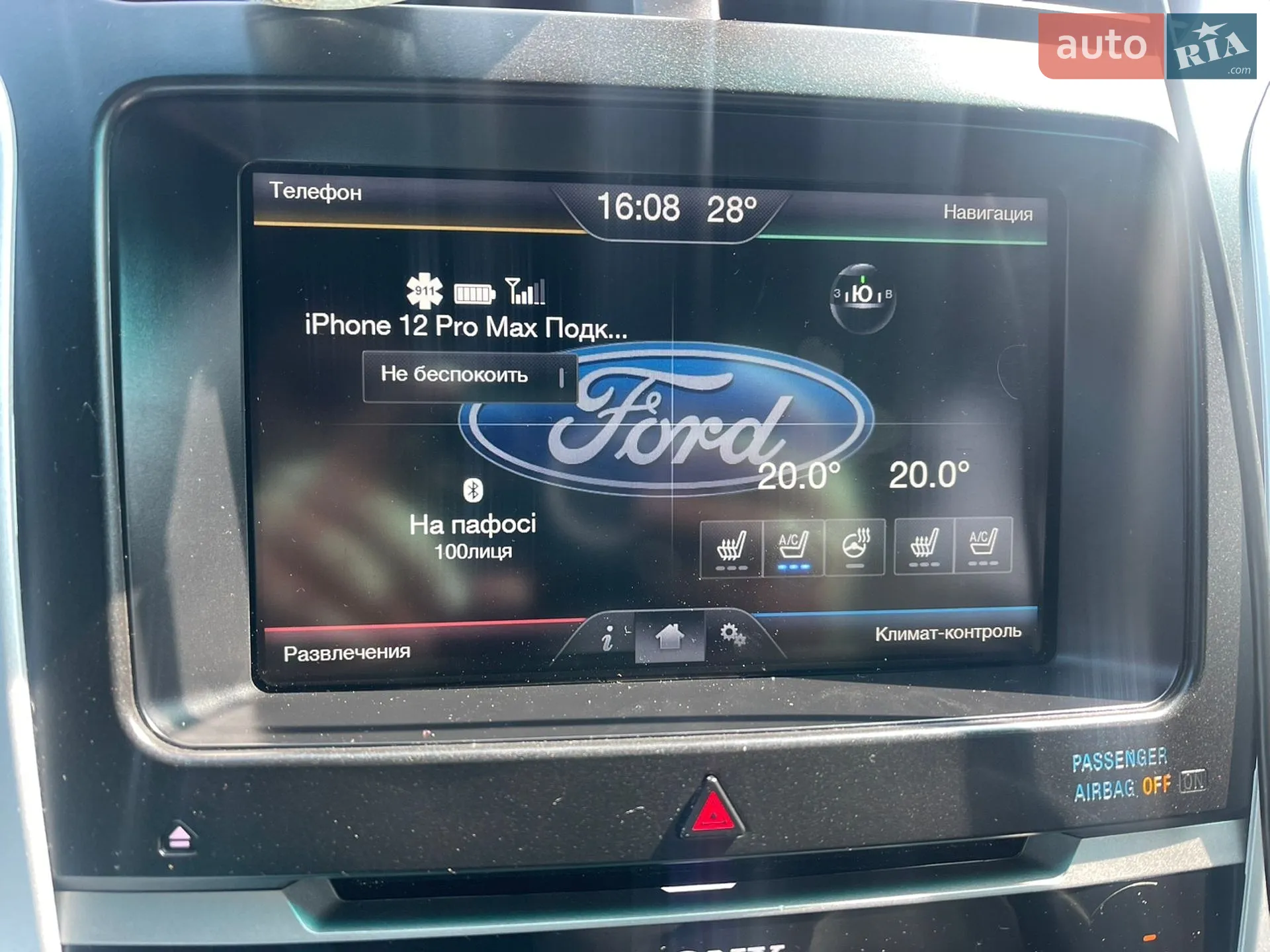 2014 Ford Explorer - мініатюра 35