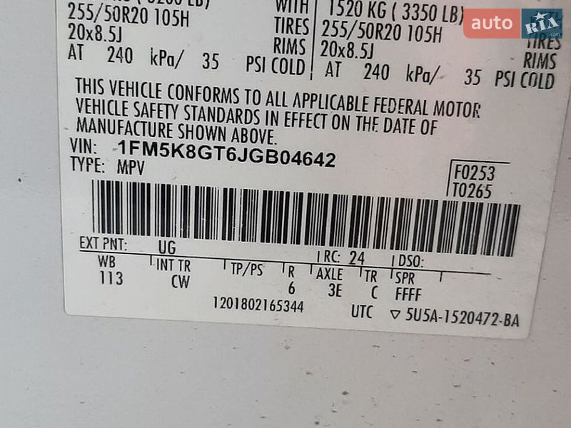 Внедорожник / Кроссовер Ford Explorer 2018 в Киеве фото 20 Внедорожник / Кроссовер Ford Explorer 2018 в Киеве