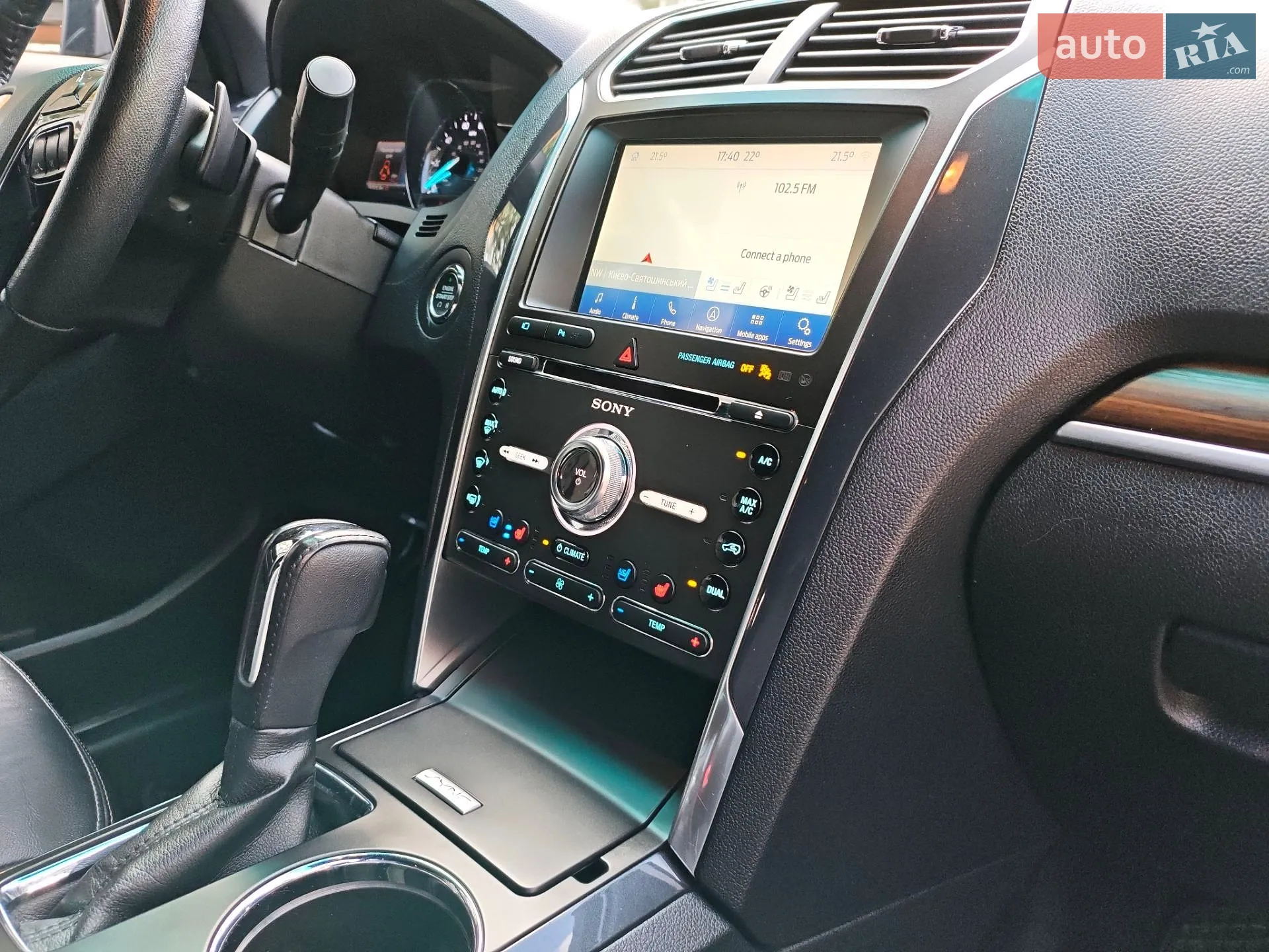 2017 Ford Explorer - мініатюра 23
