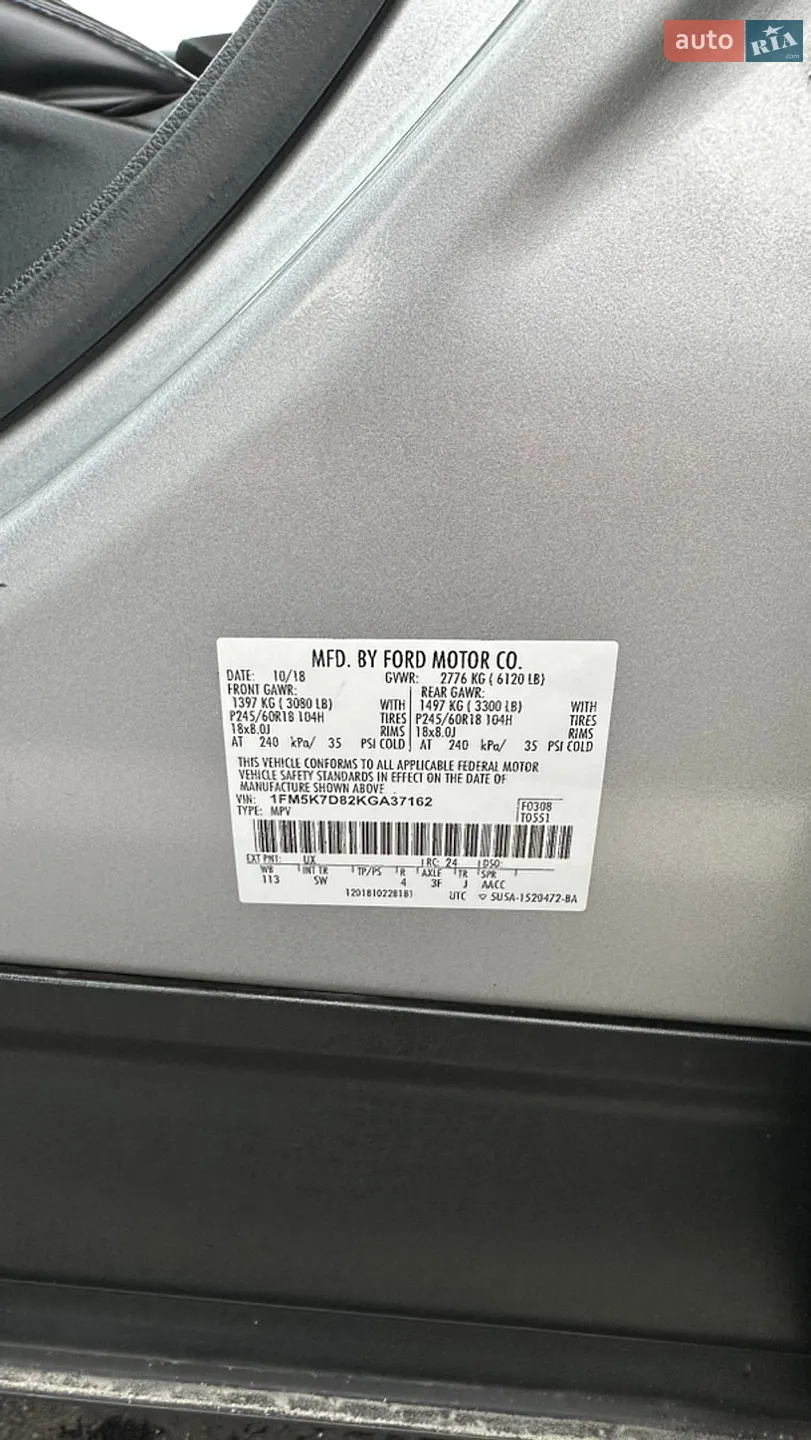 2018 Ford Explorer - мініатюра 20