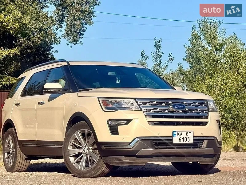 Ford Explorer