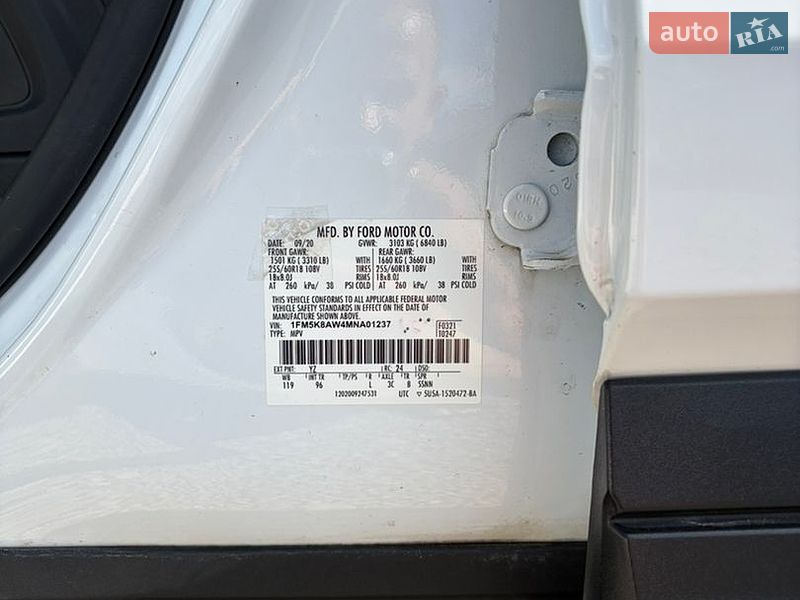 Внедорожник / Кроссовер Ford Explorer 2020 в Львове