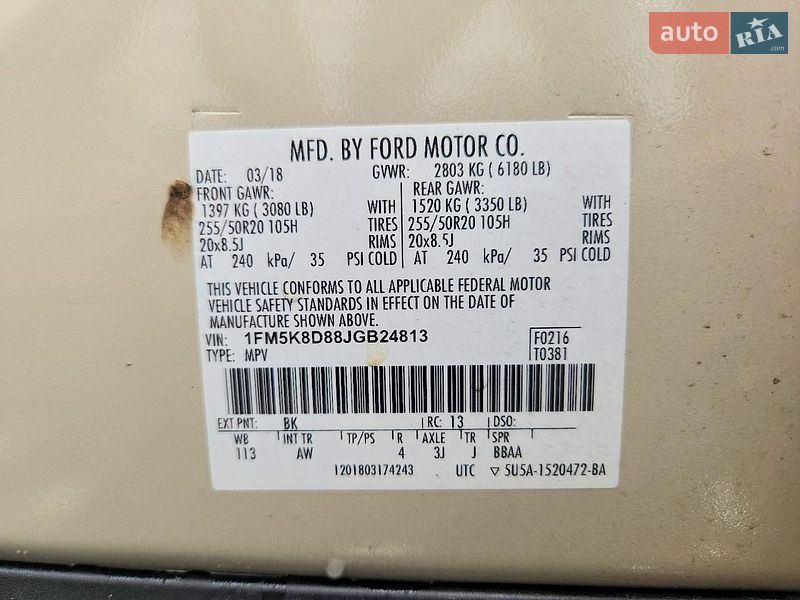 Внедорожник / Кроссовер Ford Explorer 2018 в Львове