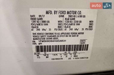 Внедорожник / Кроссовер Ford Explorer 2017 в Черновцах
