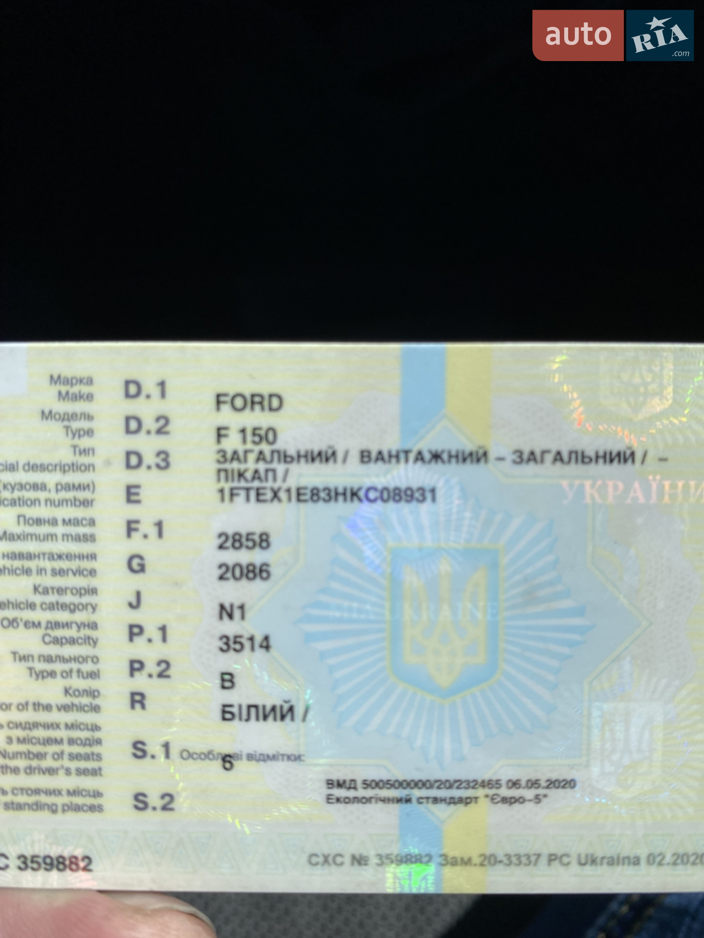 2016 Ford F-150 - мініатюра 17