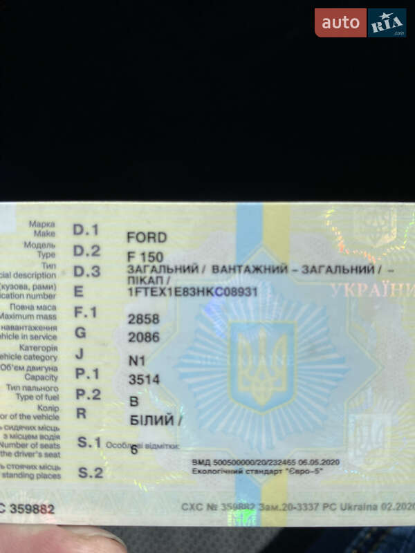 Пикап Ford F-150 2016 в Киеве