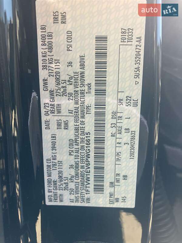 Пикап Ford F-150 2023 в Черноморске